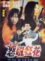 五月婷婷丁香综合